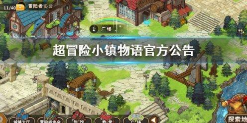 传统皇后救援