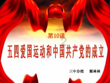 时间教授